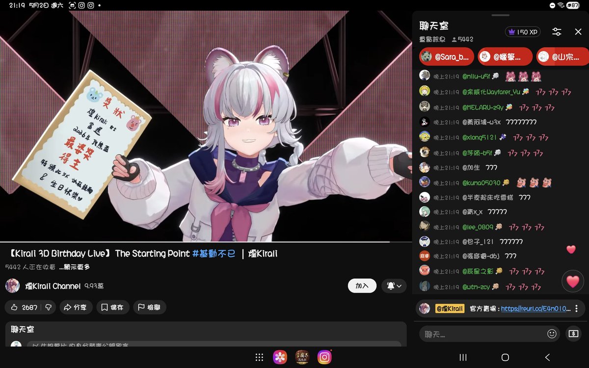牛奶薯片 tweet media