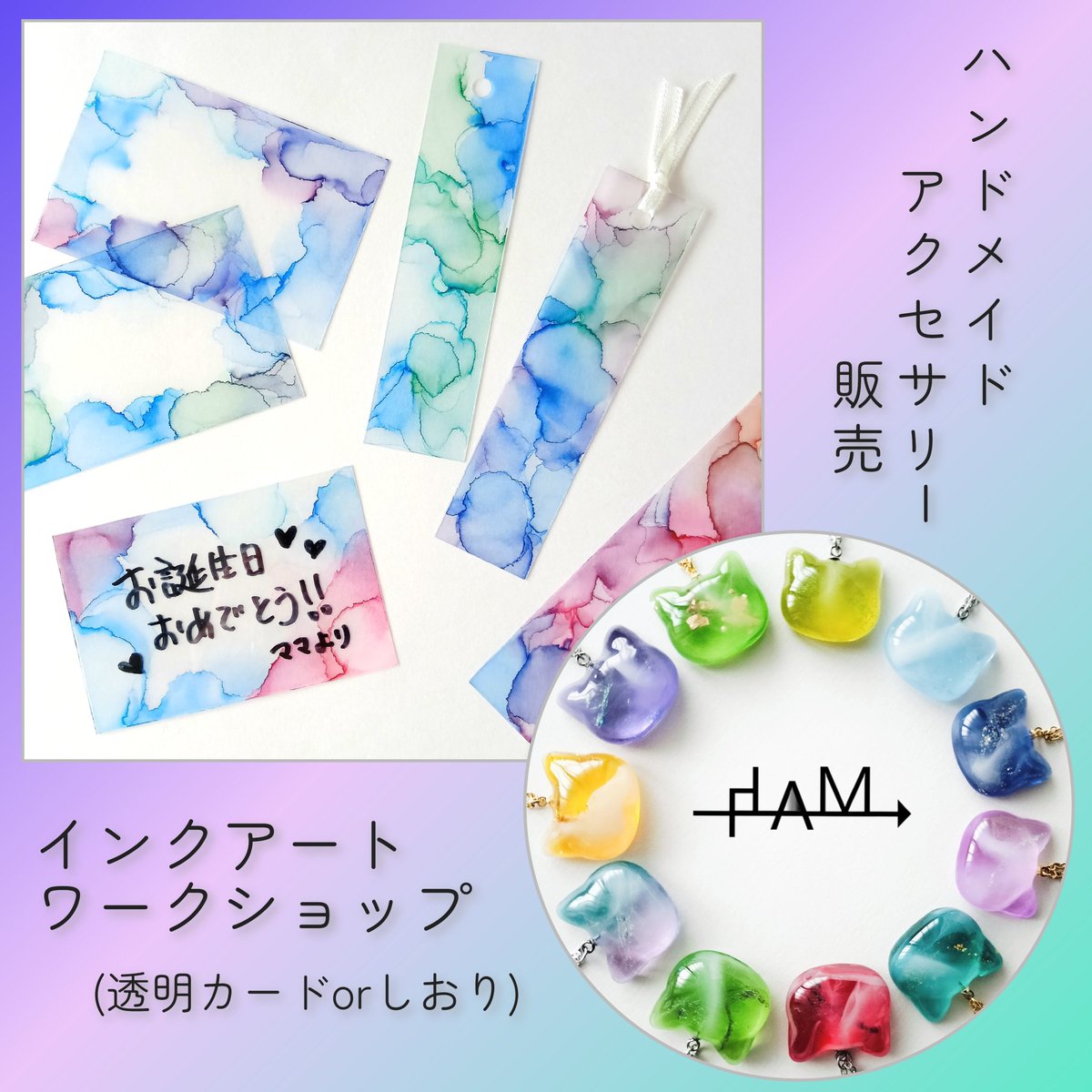 FLAM0701's tweet photo. マルシェ出店＆販売休止のお知らせ https://t.co/JRv2t2H6bD