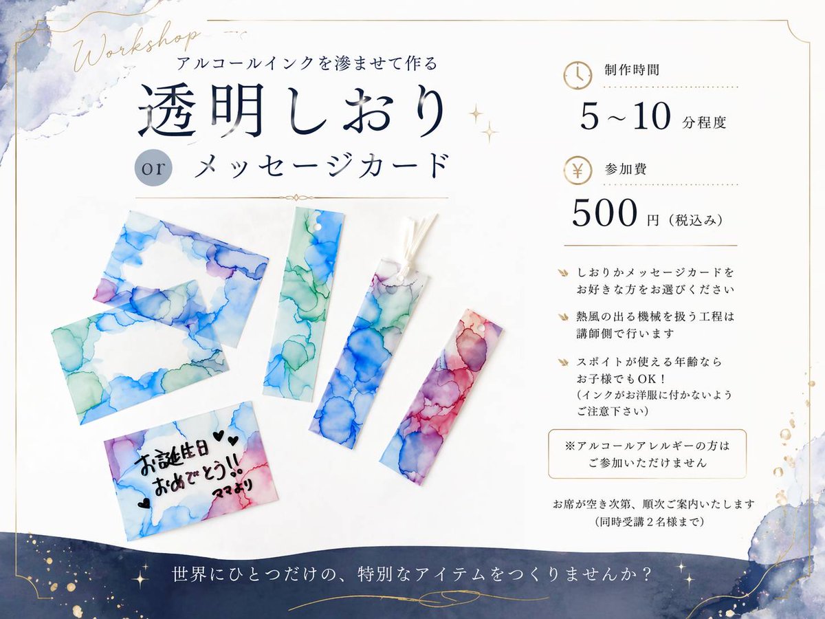 FLAM0701's tweet photo. マルシェ出店＆販売休止のお知らせ https://t.co/JRv2t2H6bD