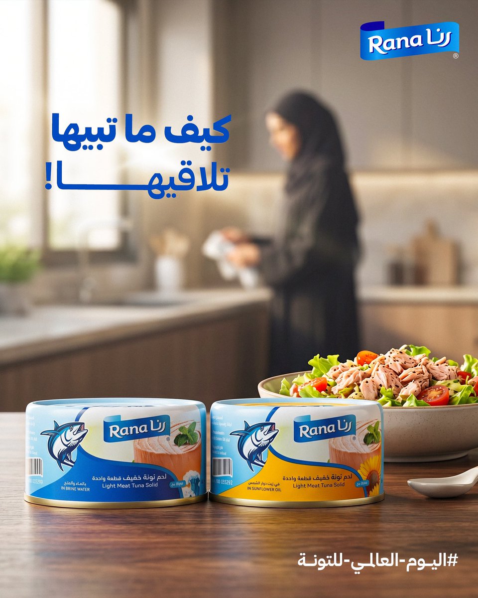 Rana | رنا tweet media
