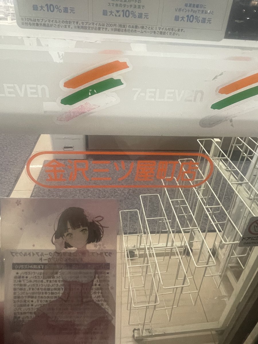 ユウキ@沼津(の近く)移住民 tweet media