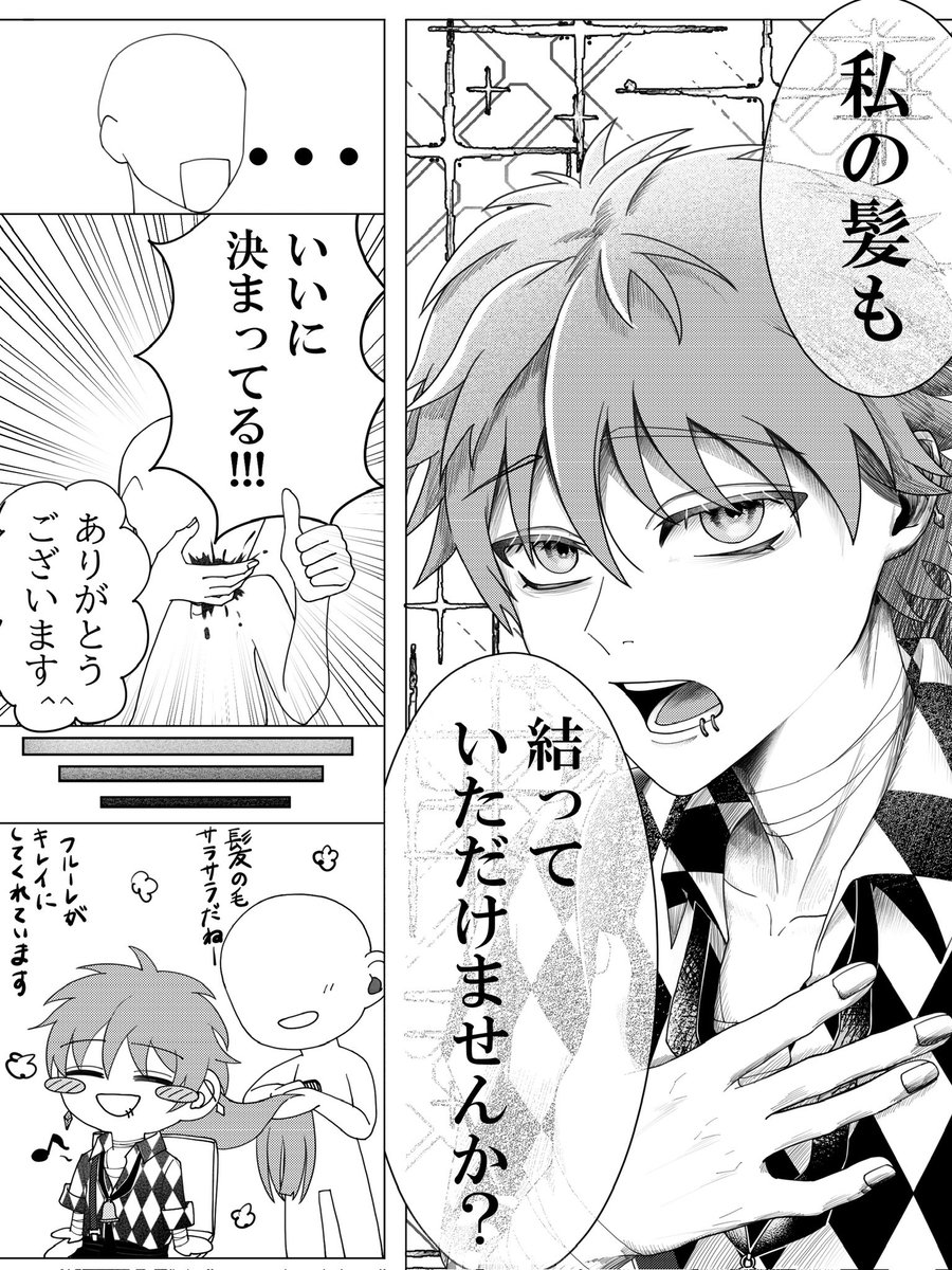 宮 tweet media