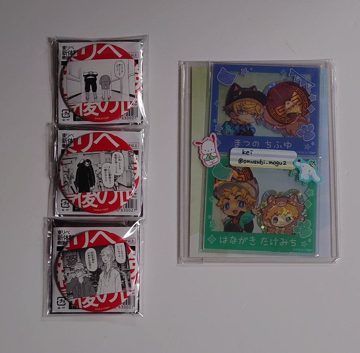 交換/譲渡】東京リベンジャーズ 東リべ 新体験展 最後の世界線