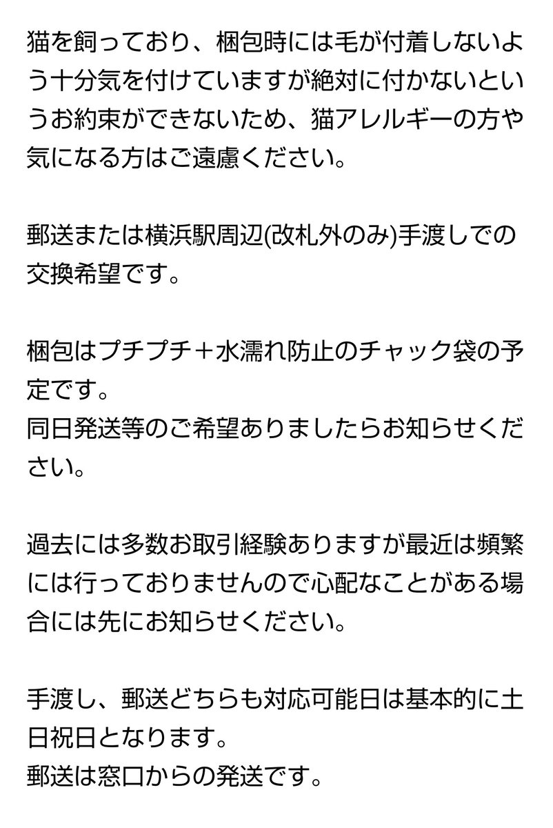 もふ(*・ω・) tweet media