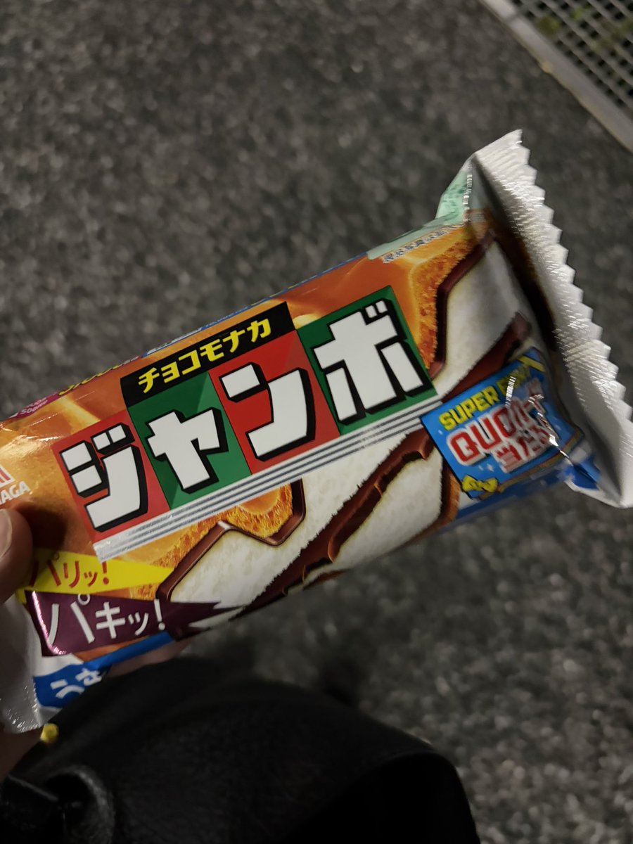 ﾉｰﾊﾟﾝ超おもらし潮吹きﾁｬﾝﾋﾅ tweet media