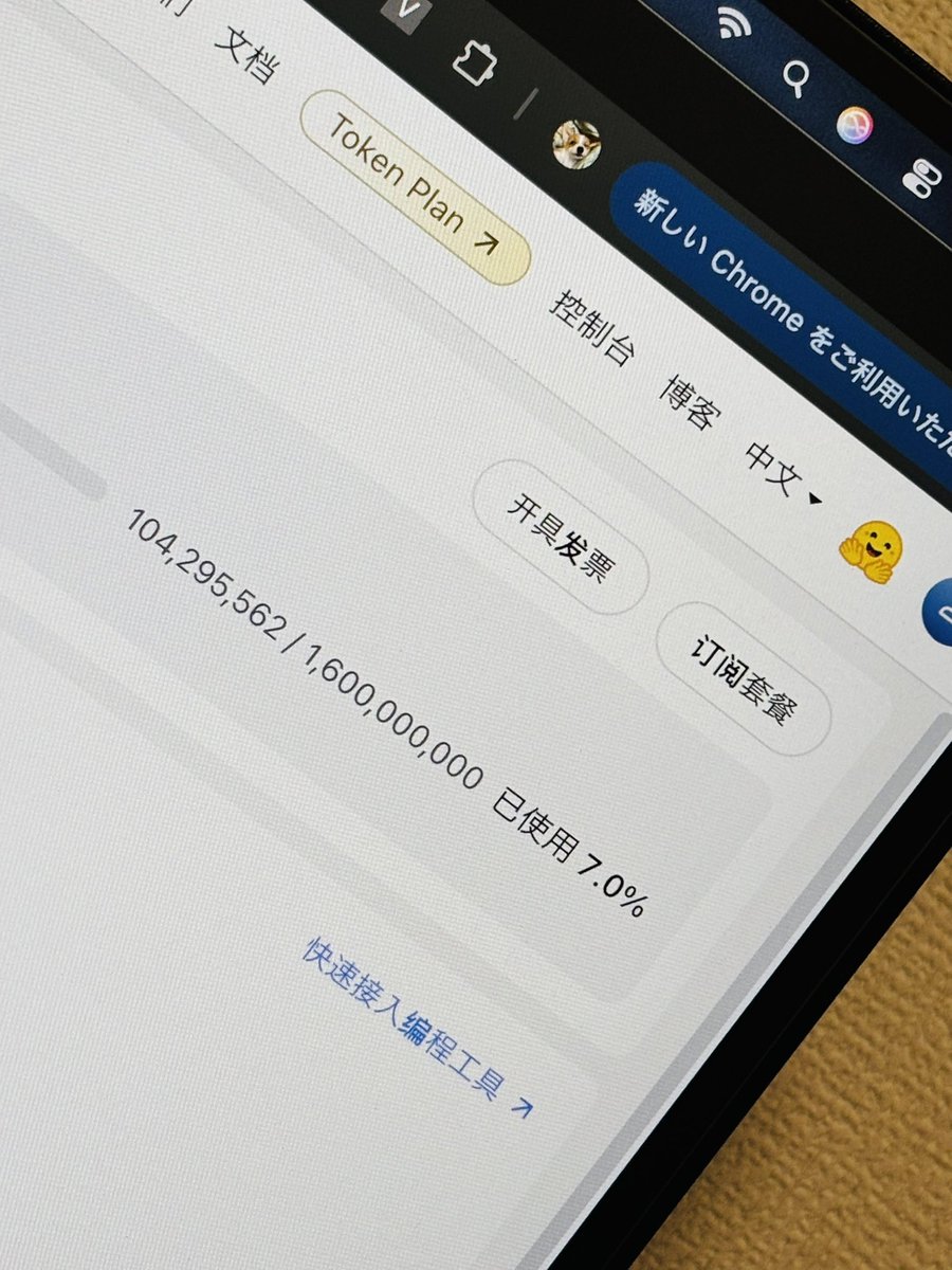 徹言 tweet media