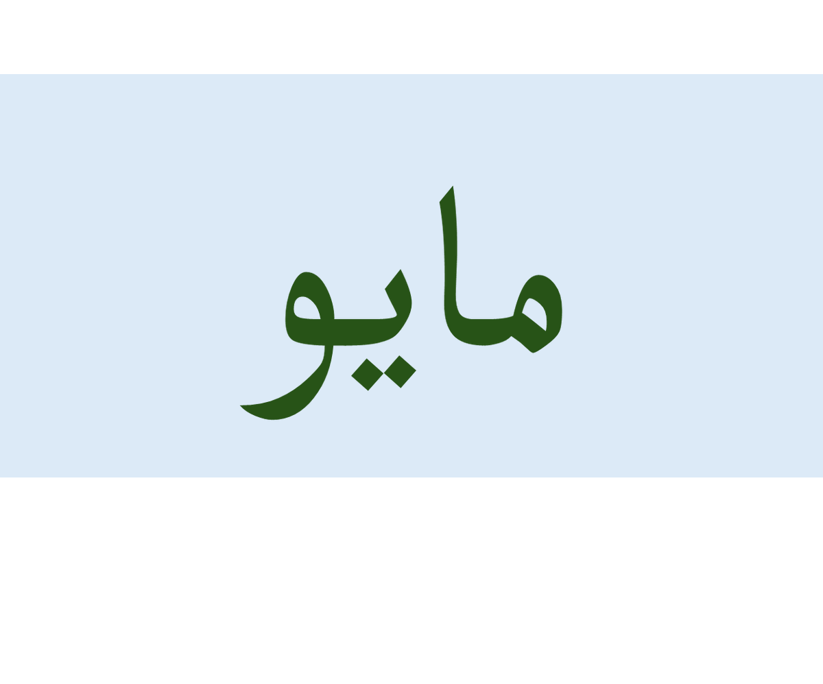 Ahmad Alsabban | أحمد الصبان tweet media