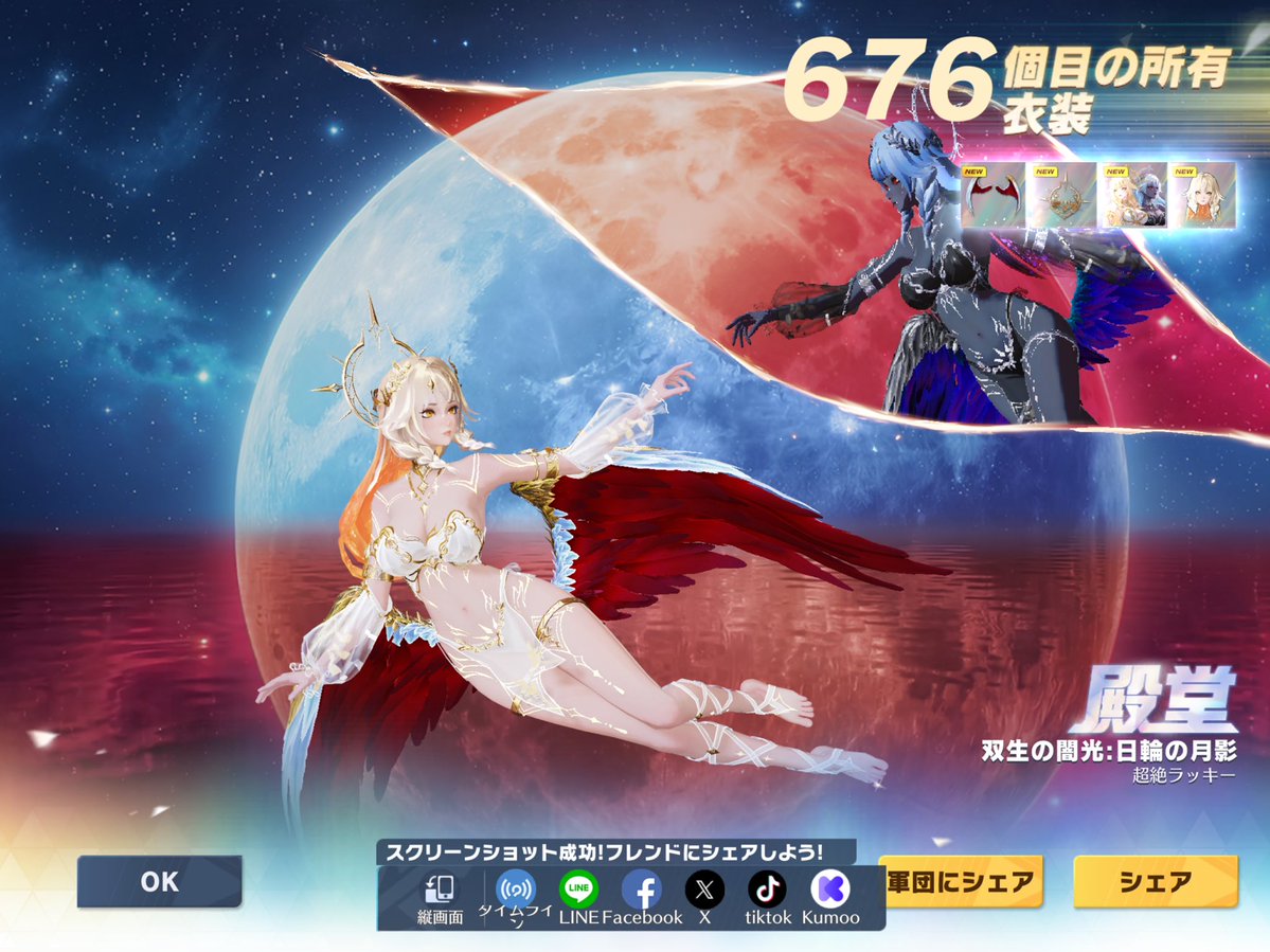 進撃❖まいひめ㌨ tweet media