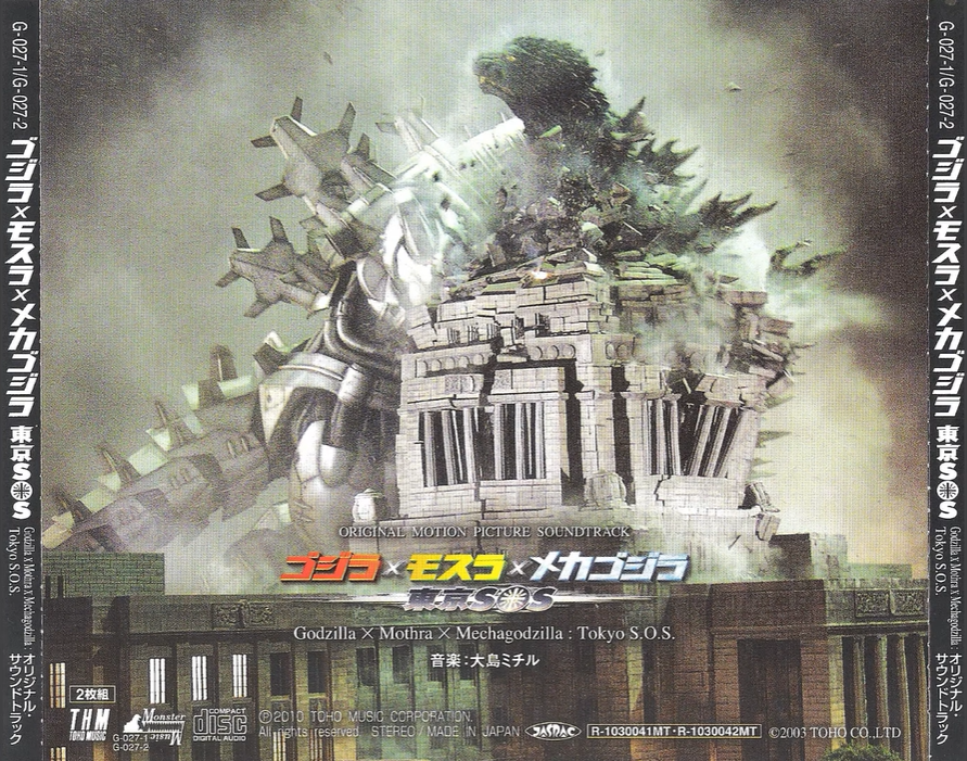 Kaiju Pictures tweet media