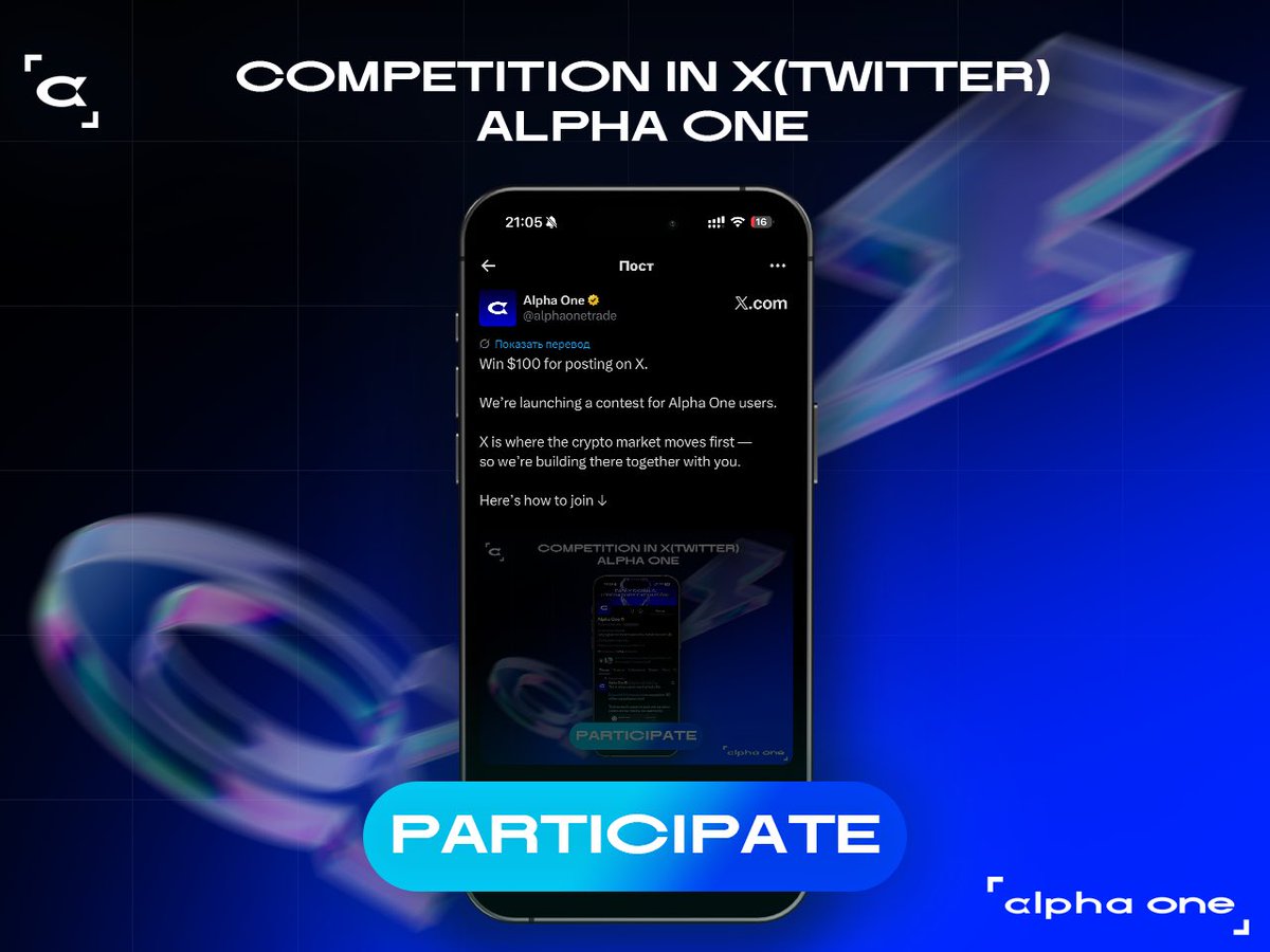 Alpha One tweet media