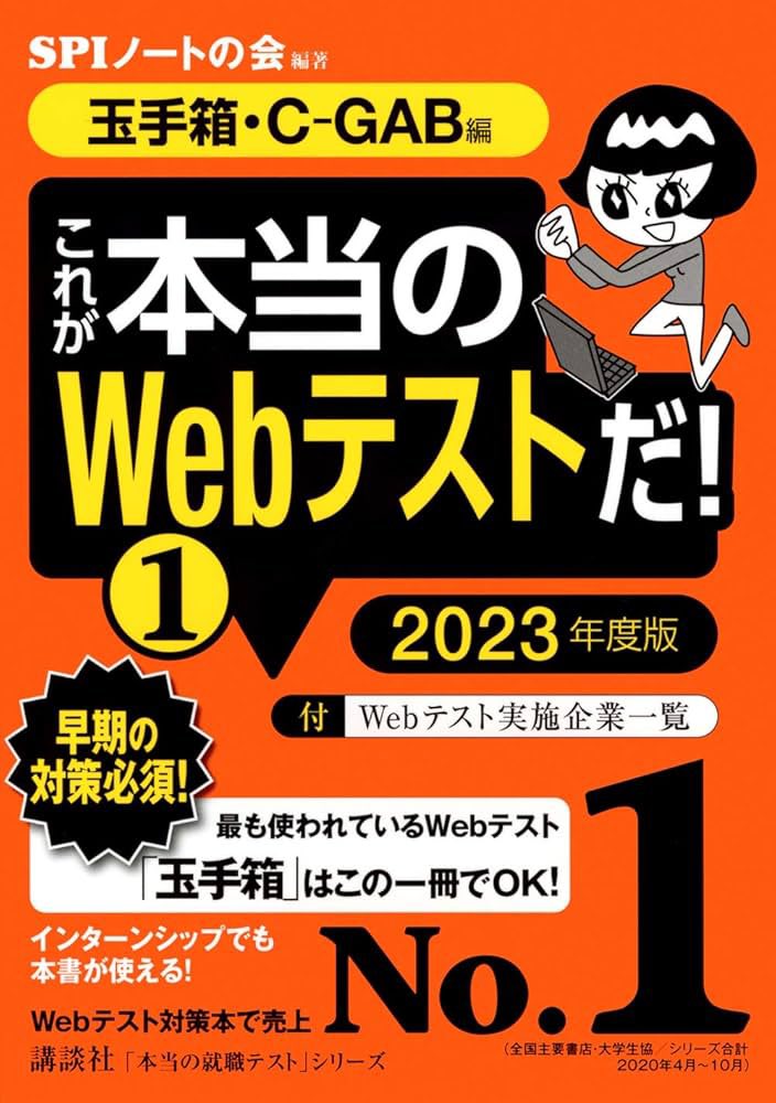 ®️28卒 tweet media