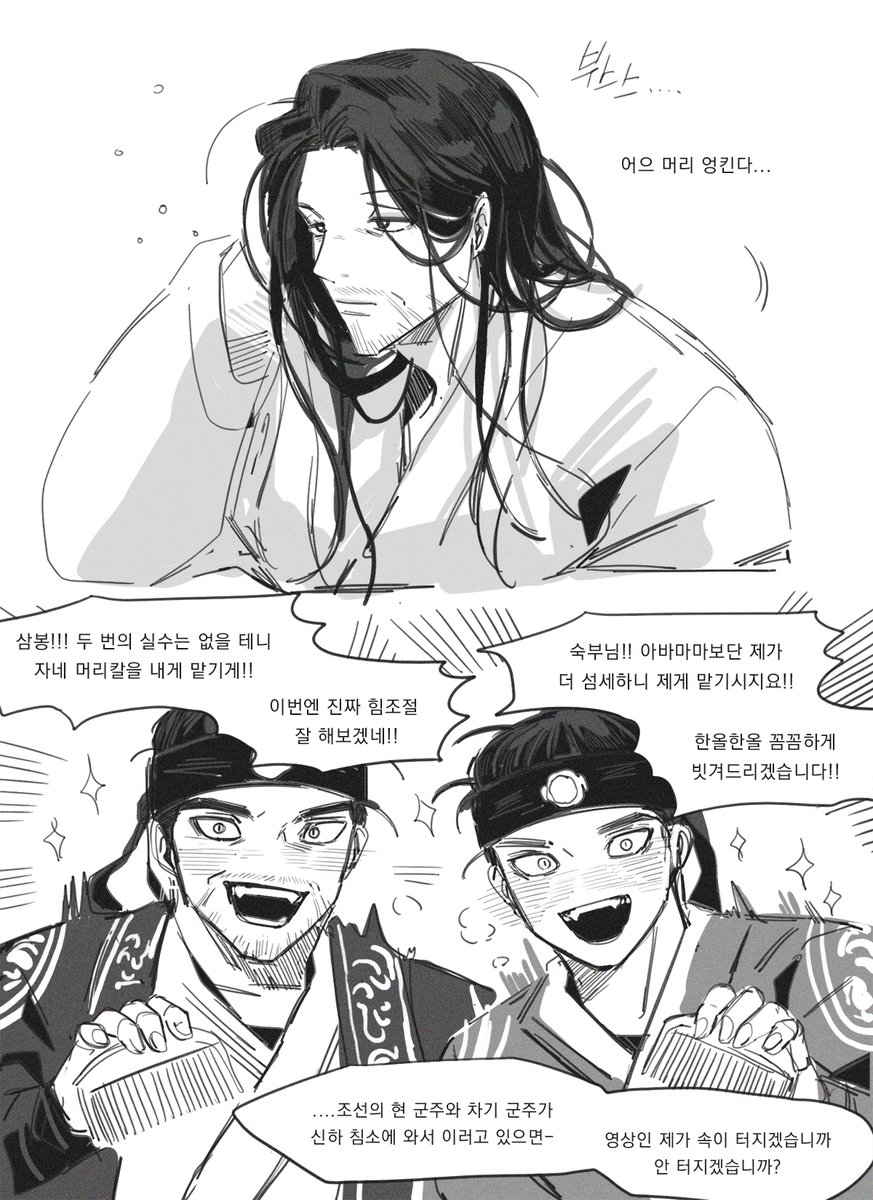 침밥 tweet media