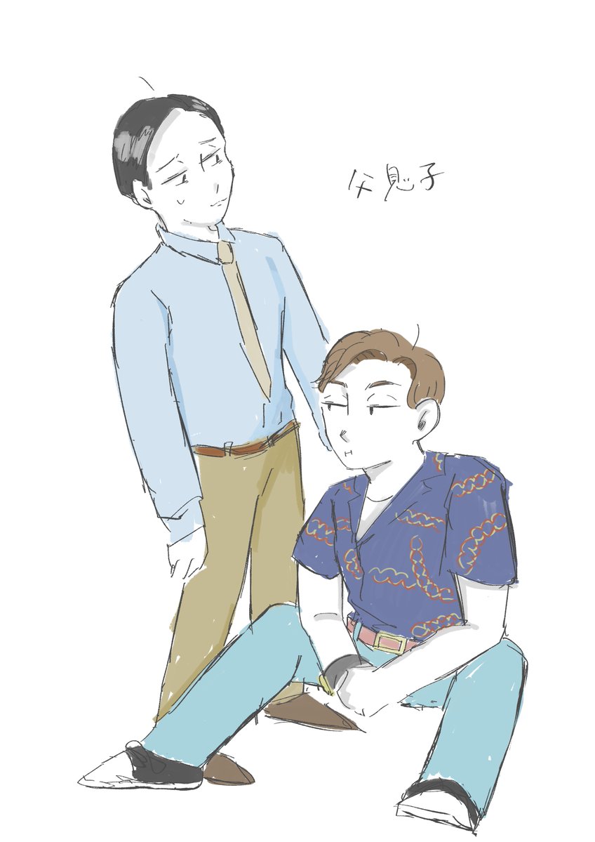 跡見 tweet media