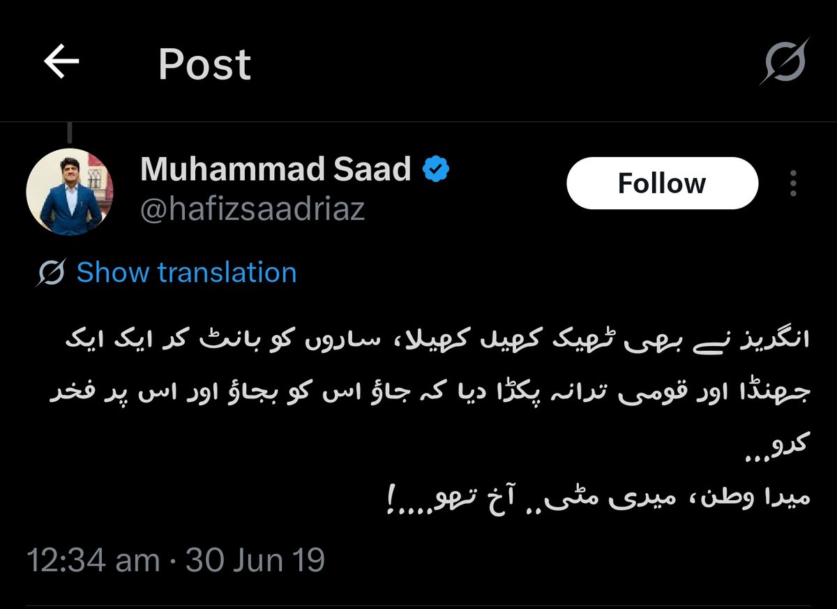 نوشابہ خالد tweet media