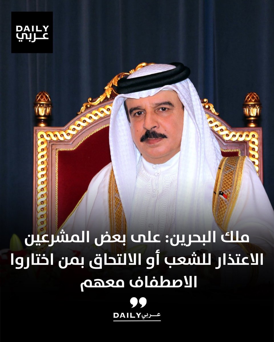 Daily عربي tweet media