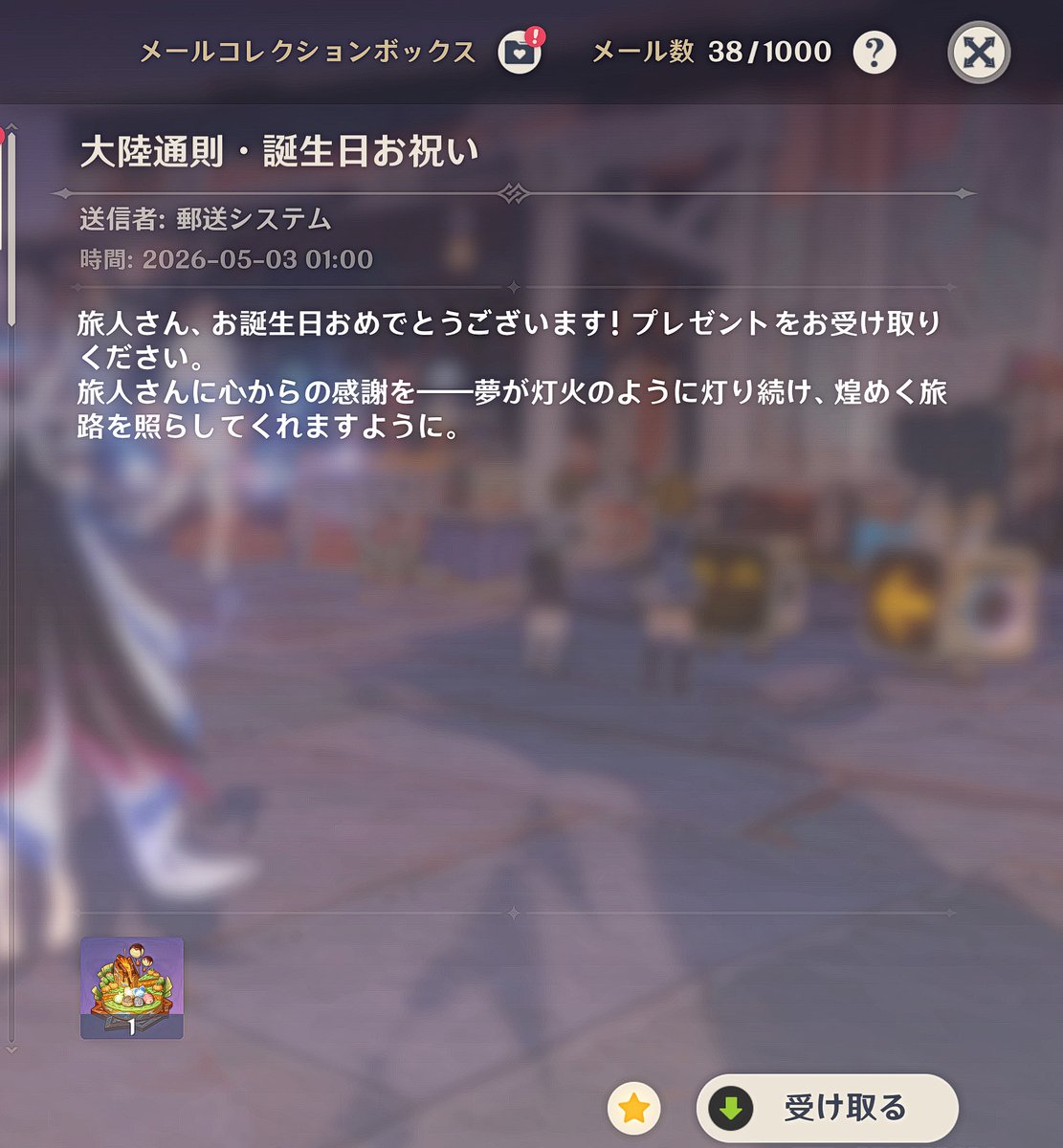 ぶろ tweet media