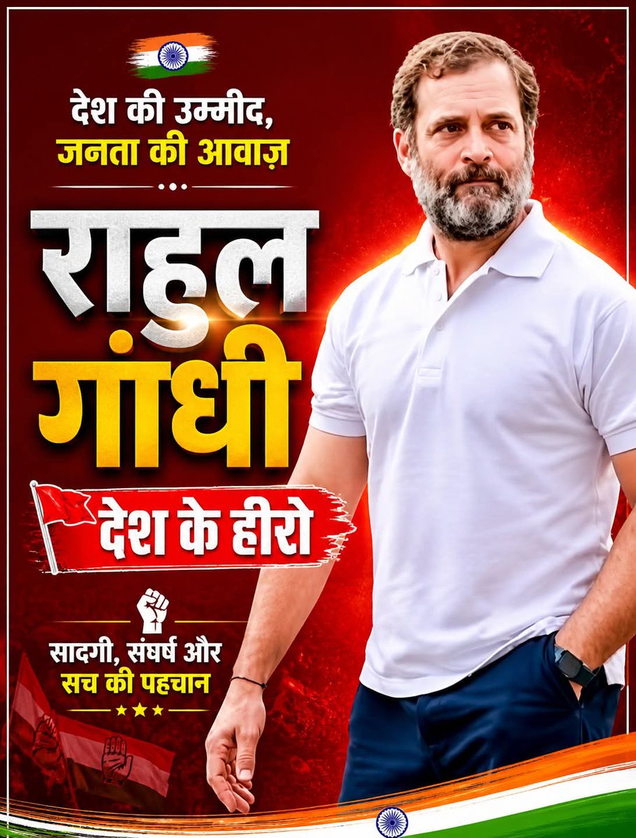 Rabindra Kumar Paswan tweet media