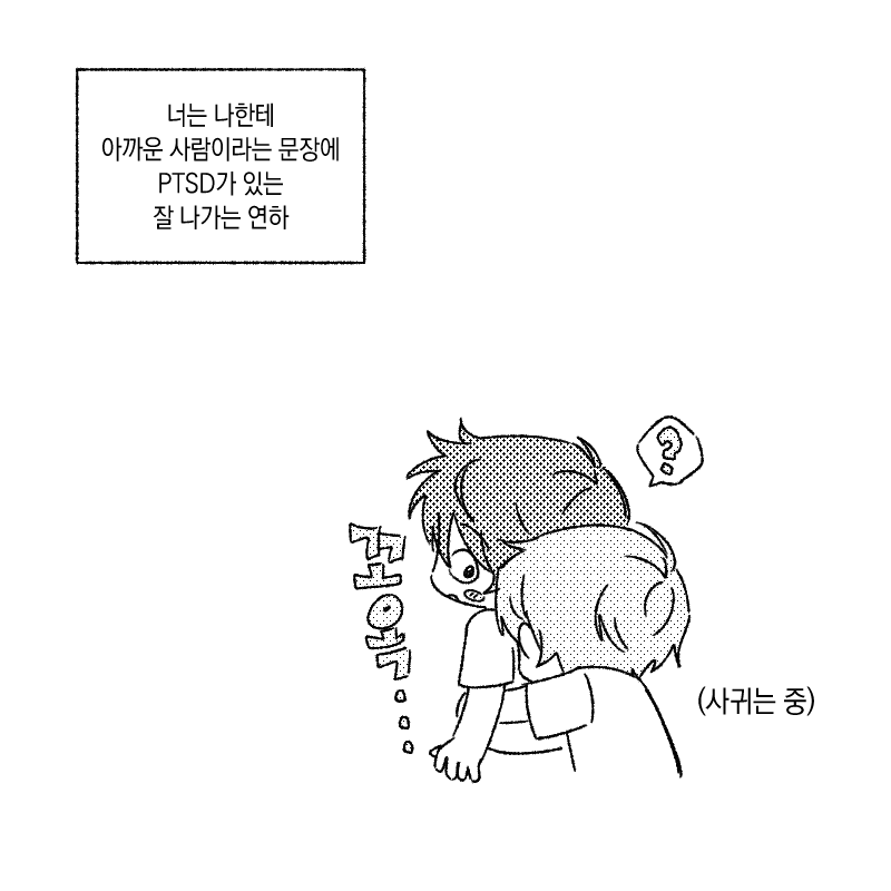닌자번호 545번 tweet media