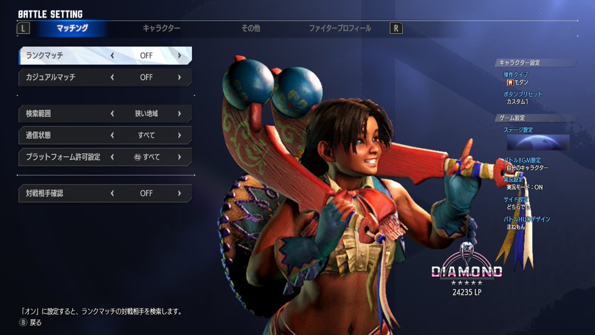 いすた tweet media