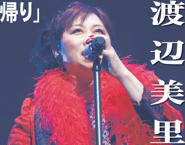 サンスポEXTRA@東京整理部 tweet media