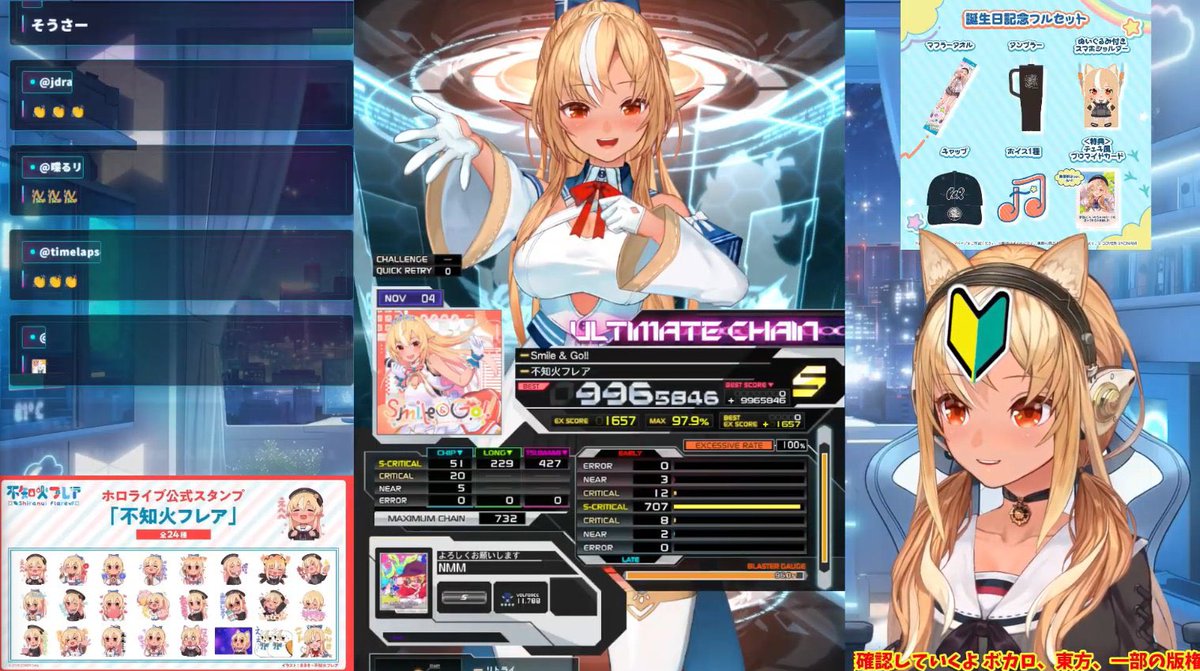 サウンドボルテックスはたのしいぞーー！！！絶賛コラボ中だー！
是非遊んでねーー！
さ、明日もボルテしにゲーセン行くか……(  ˘-˘  )