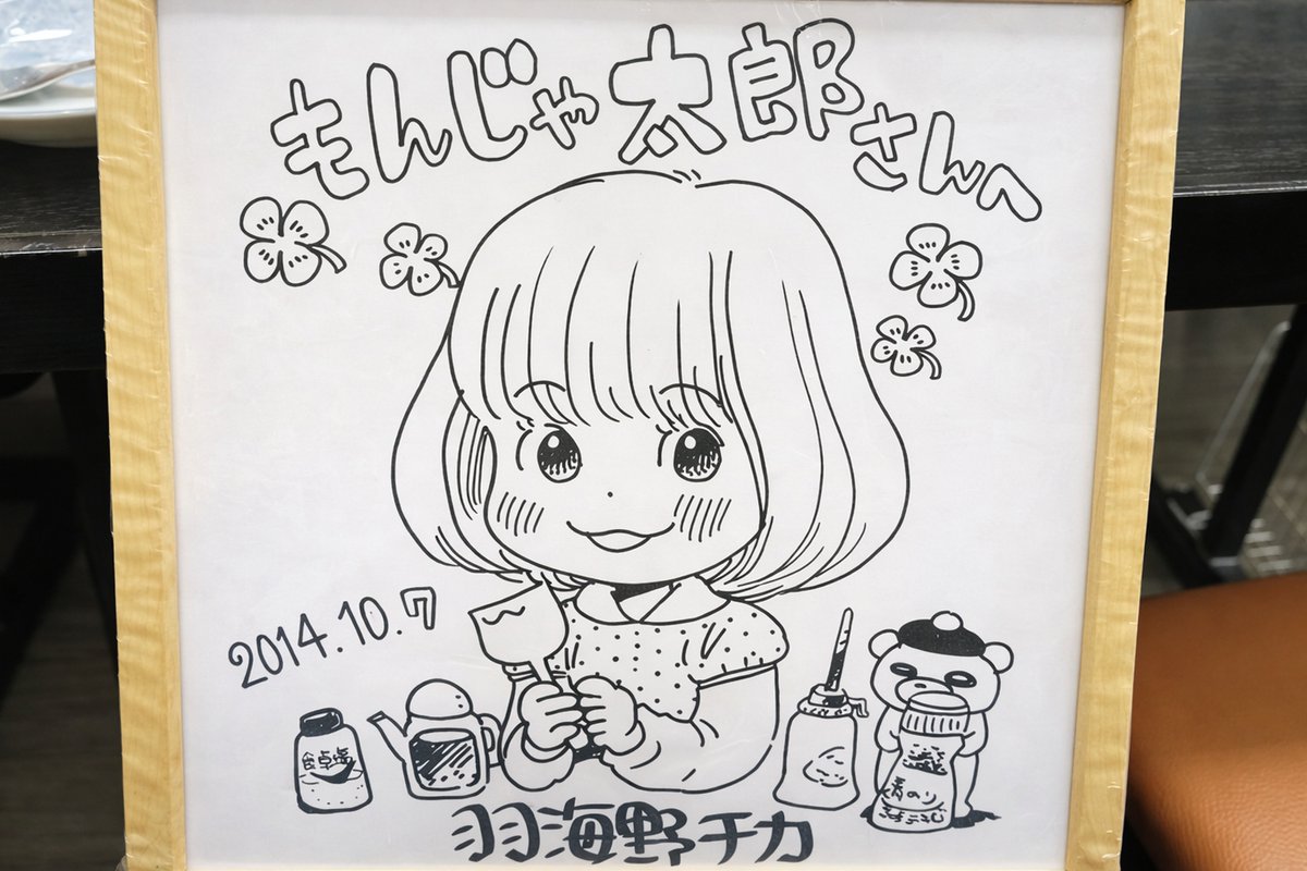 yurie tweet media