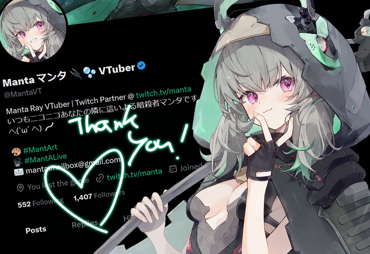 Manta マンタ 🔌🫧 VTuber tweet media