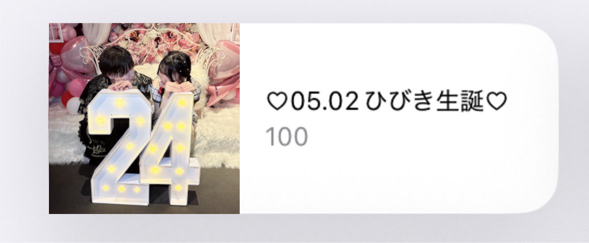 👶🏻ྀི tweet media