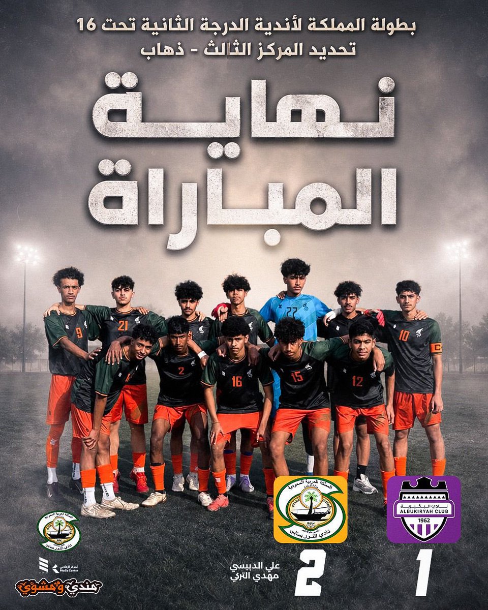 الطيب tweet media