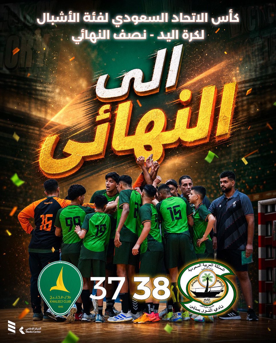 الطيب tweet media