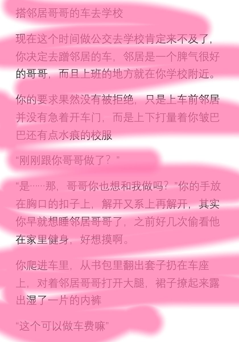 kk小猫派 tweet media