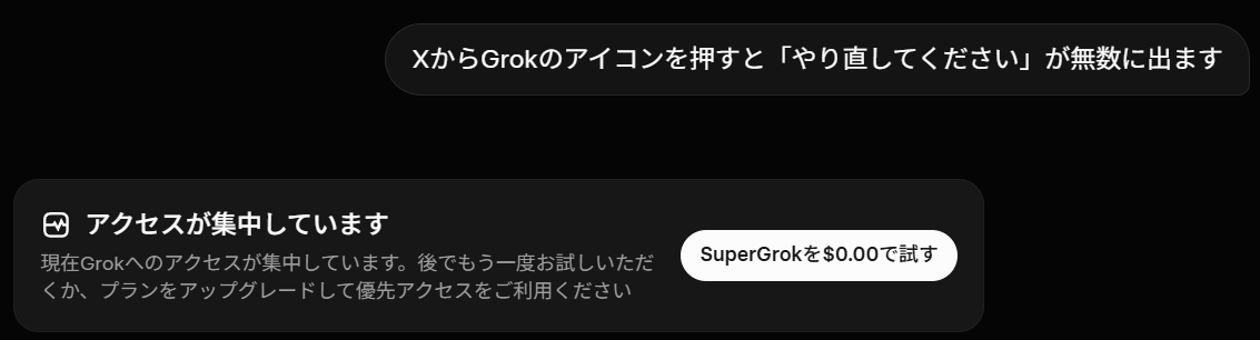 峰岸 tweet media