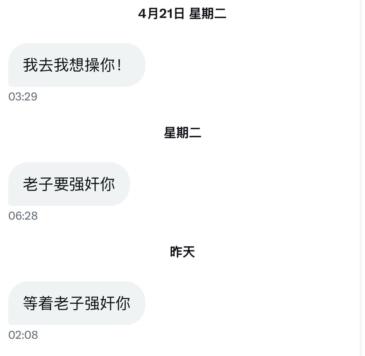 小薯丁 tweet media
