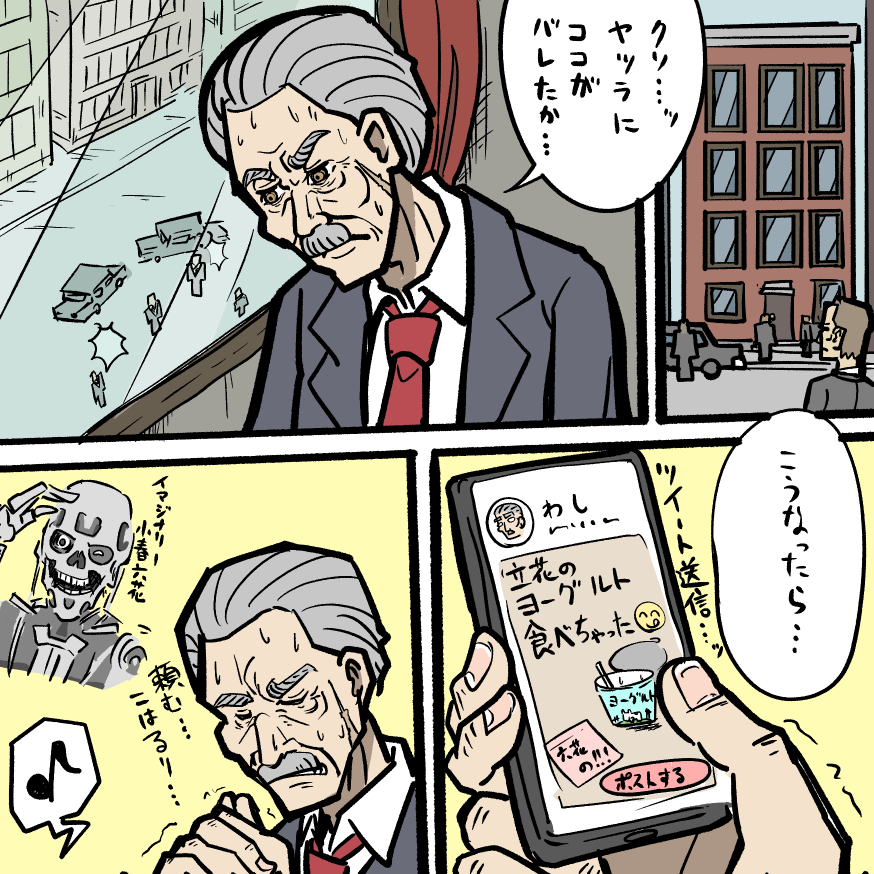 河原瓦 tweet media