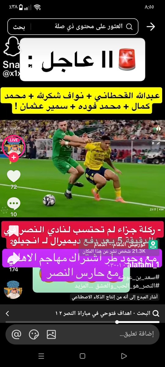 mgde tweet media