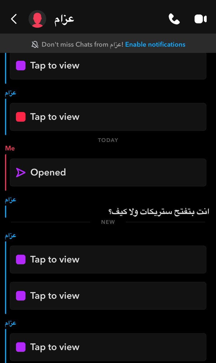 صقر tweet media