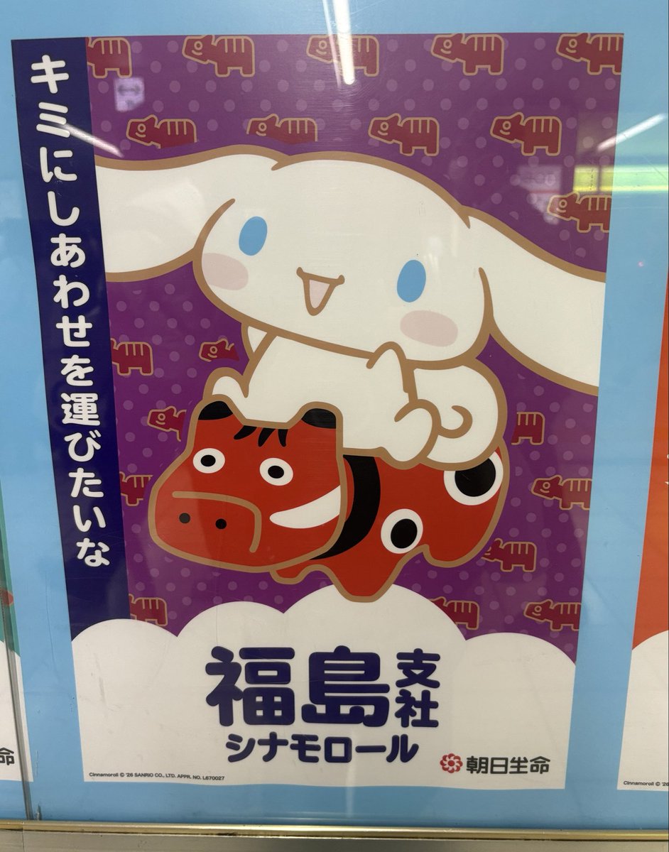 あんちゃん tweet media