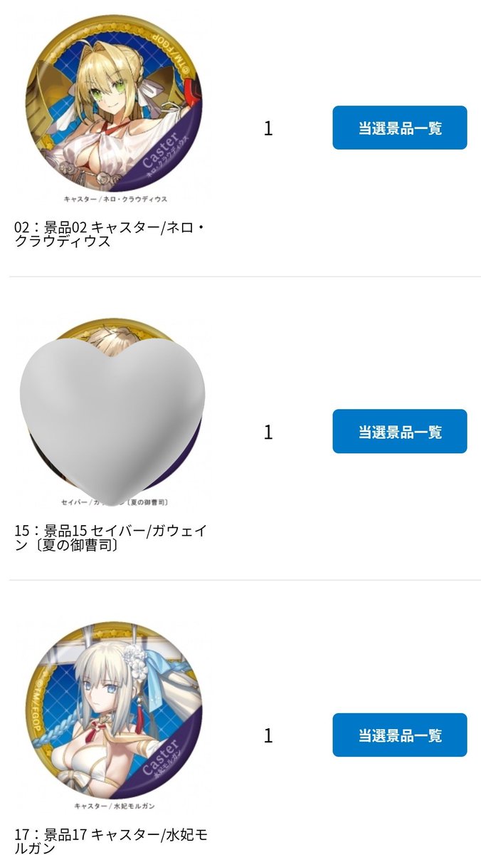あいら♥🐆 tweet media