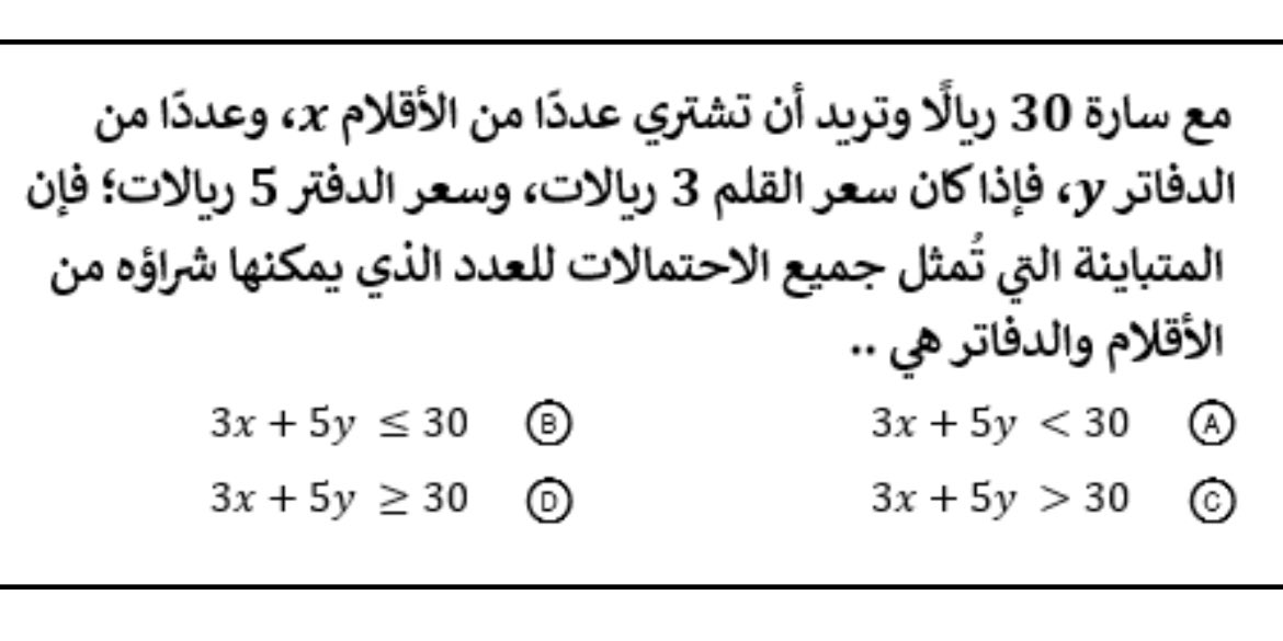 farah tweet media