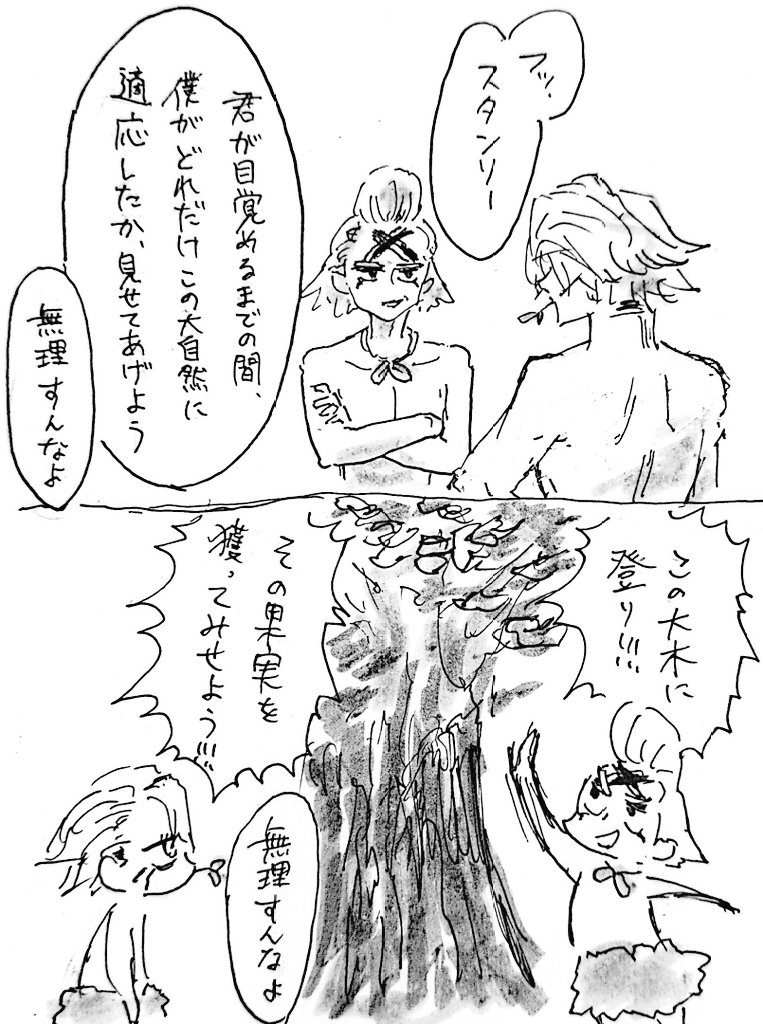 たてかま tweet media