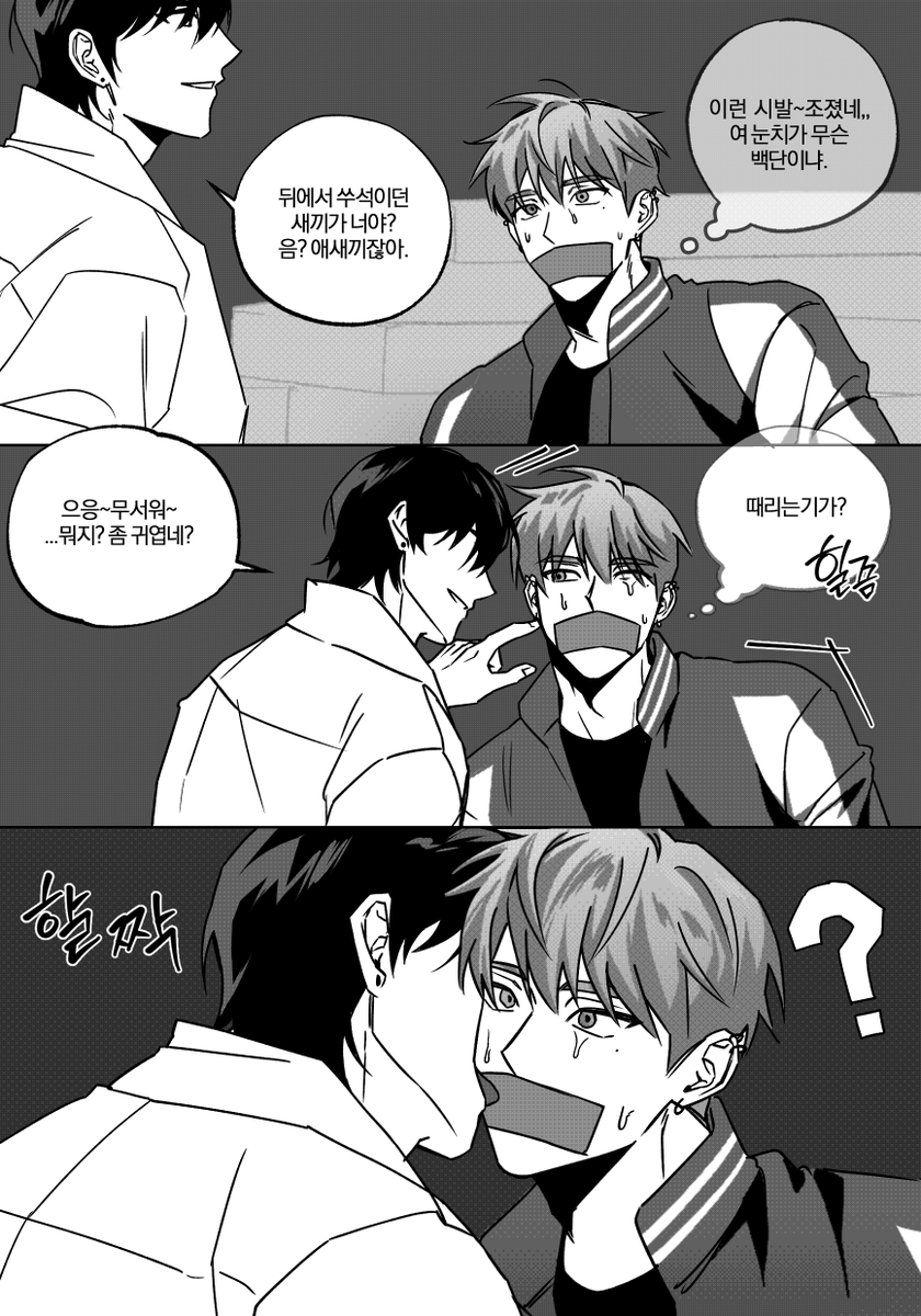 커어억 tweet media