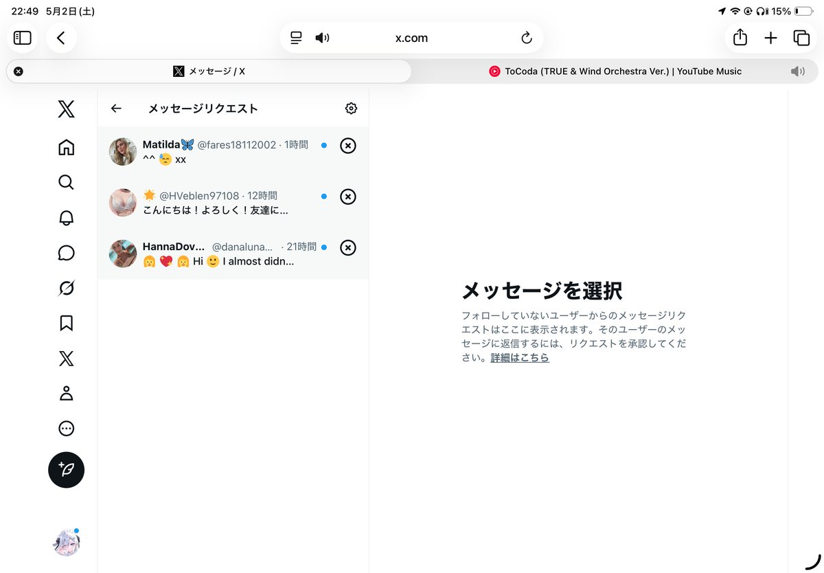 お豆。(猫化中:6/25まで) tweet media