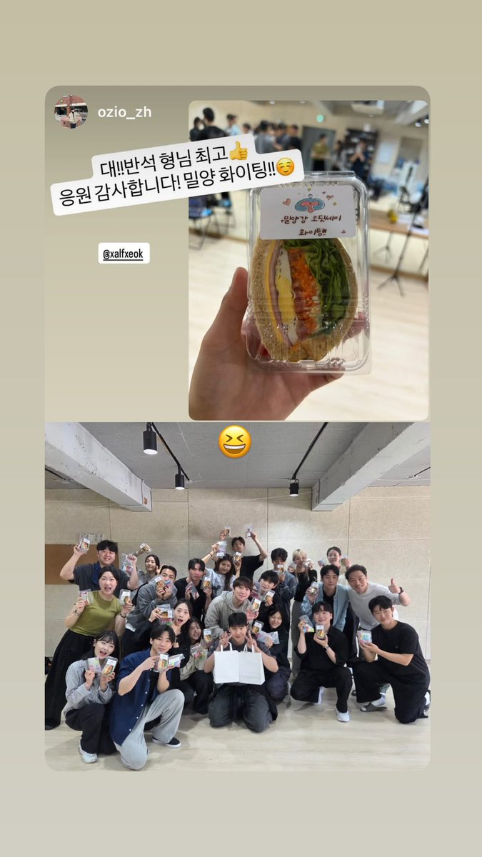 최반석 배우님 아카이브 tweet media
