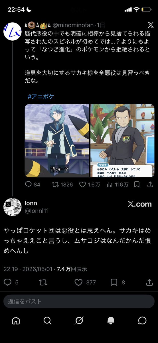 Ionn tweet media