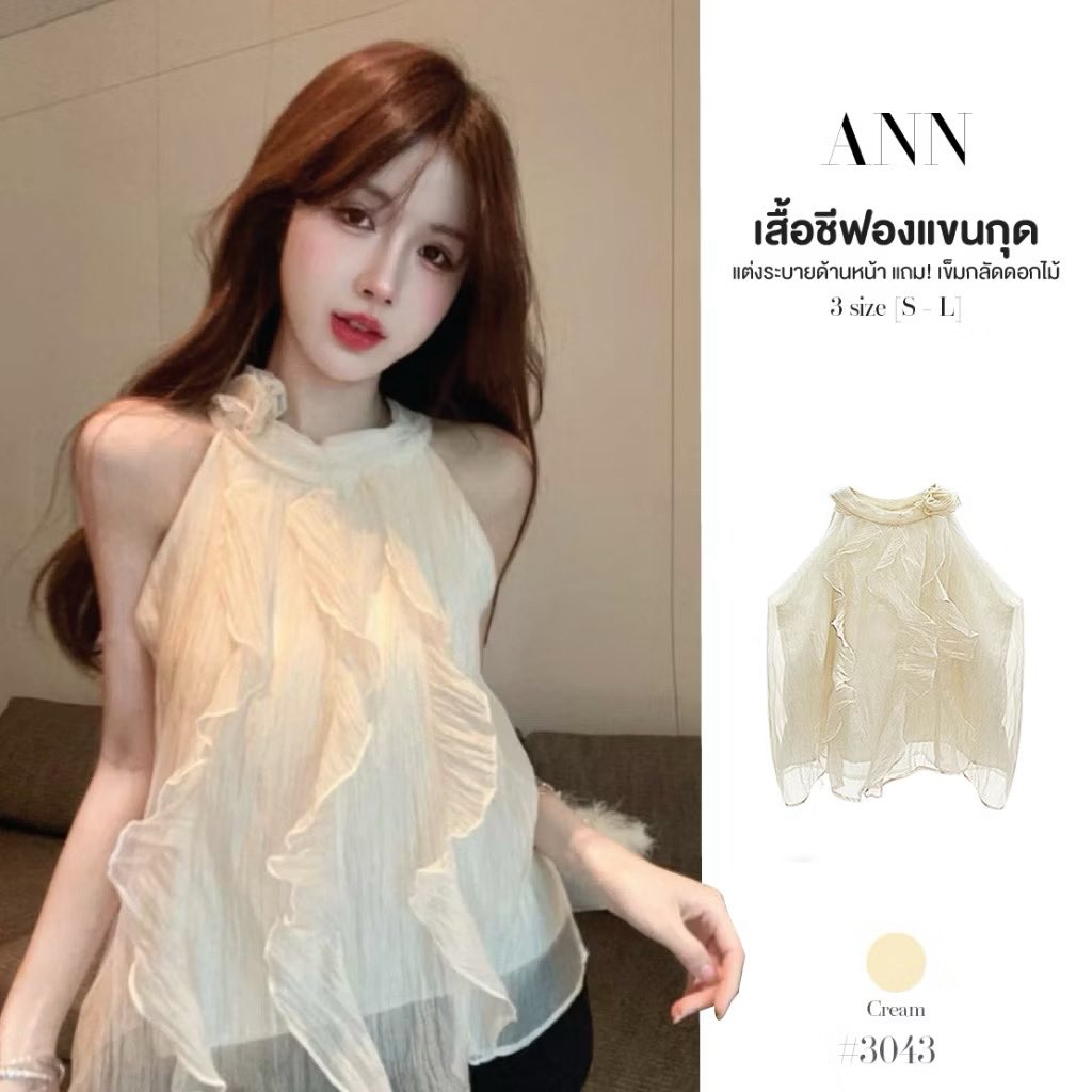 เจ้าแก้มอยากขายผ้า สนใจทักเดม/ไลน์ tweet media