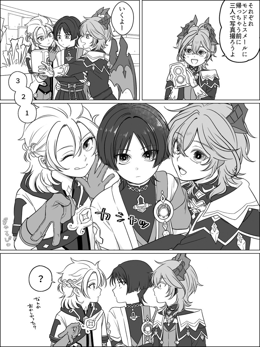 貴🐑♪¨̮⑅*⋆｡˚✩ tweet media