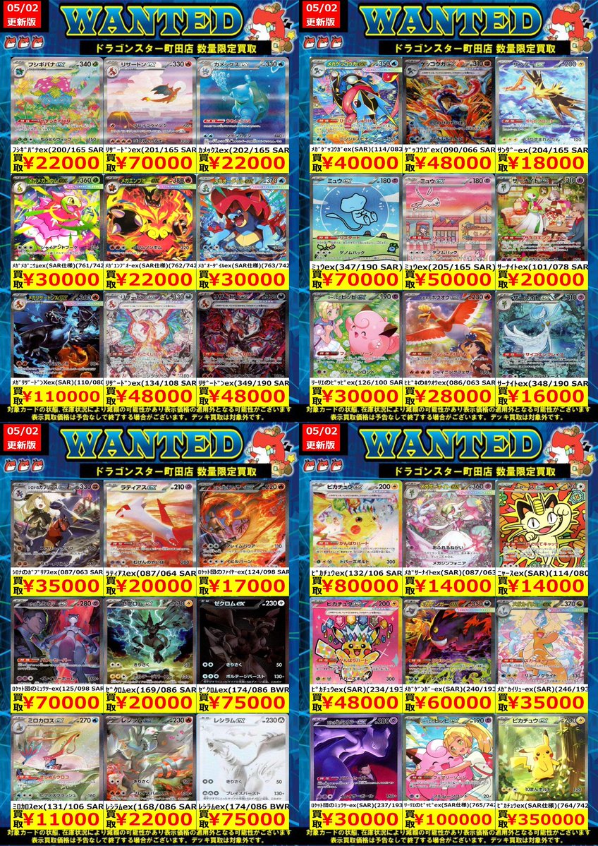値下げ中。ASTRO まとめ売り ASTRO ZOMBIES | 移転店じまいセール