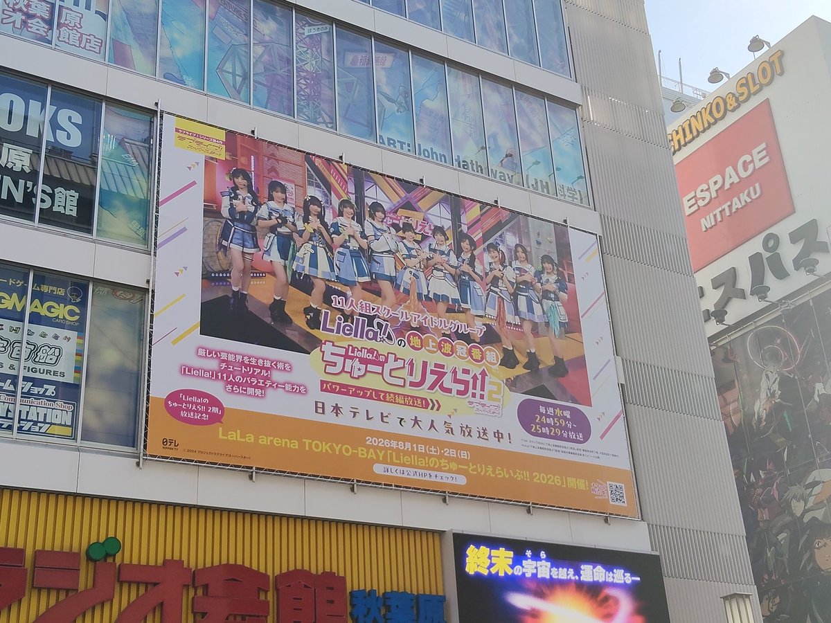 まひ tweet media