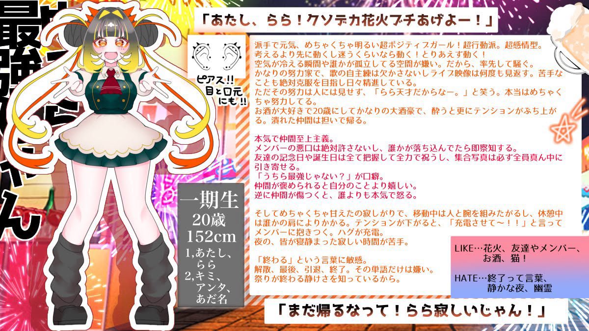 Starlight Chef's Project tweet media