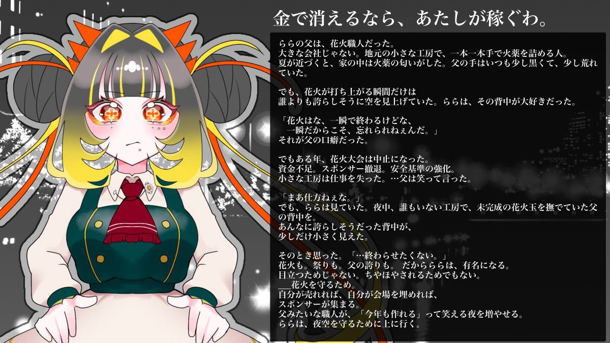 Starlight Chef's Project tweet media